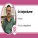 RTC B.Ed. College, Principal: Dr. Ranjeet Kumar Interview